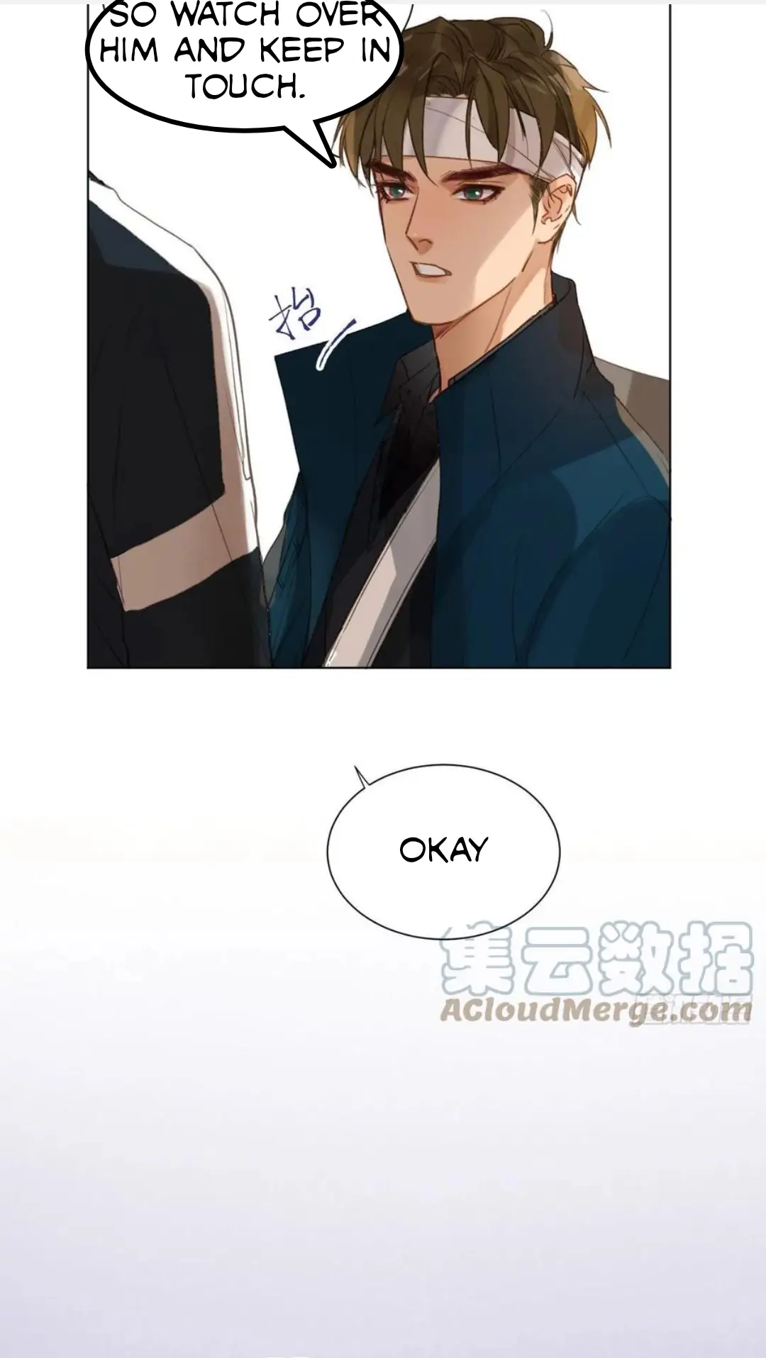 Unsound Relationship - Chapter 88 Page 17