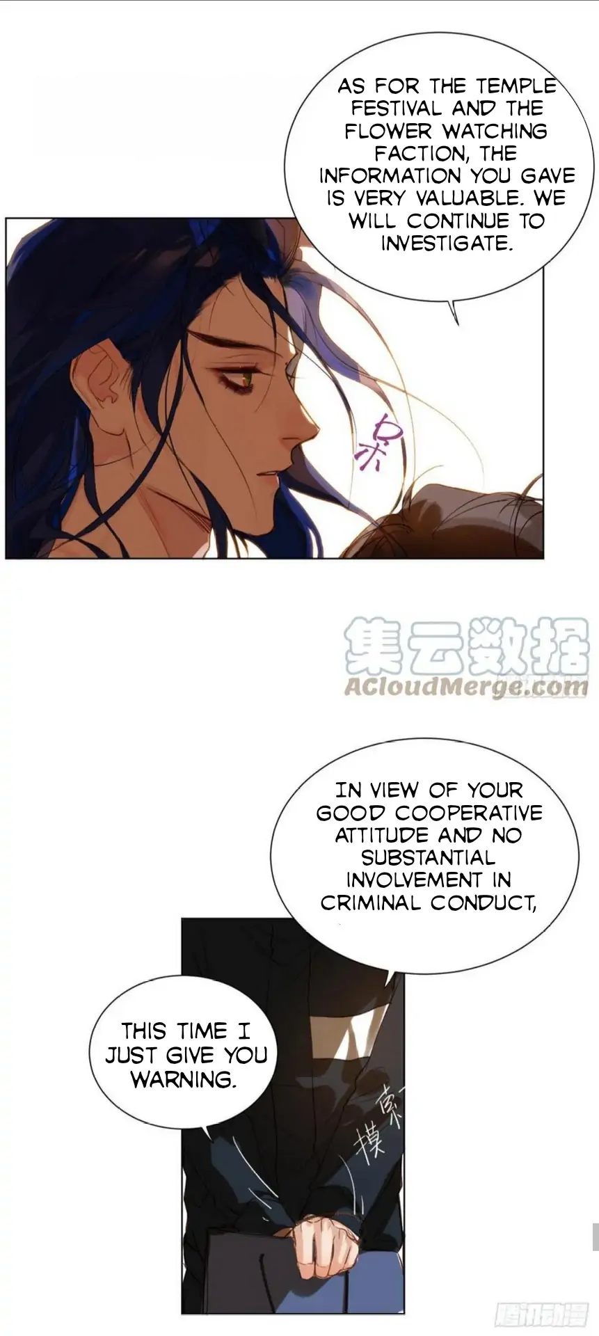 Unsound Relationship - Chapter 88 Page 20