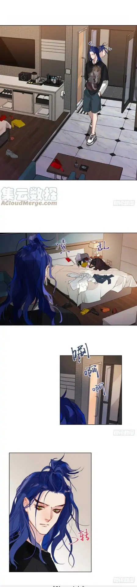 Unsound Relationship - Chapter 88 Page 29