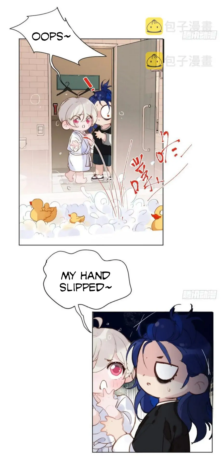 Unsound Relationship - Chapter 89 Page 7
