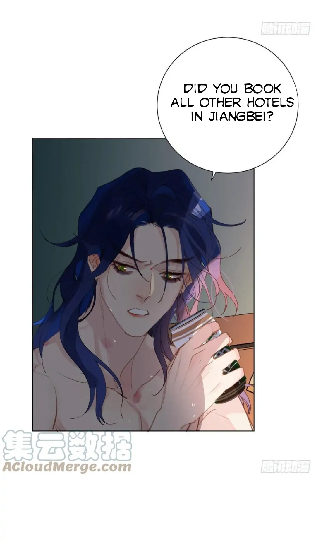 Unsound Relationship - Chapter 89 Page 17