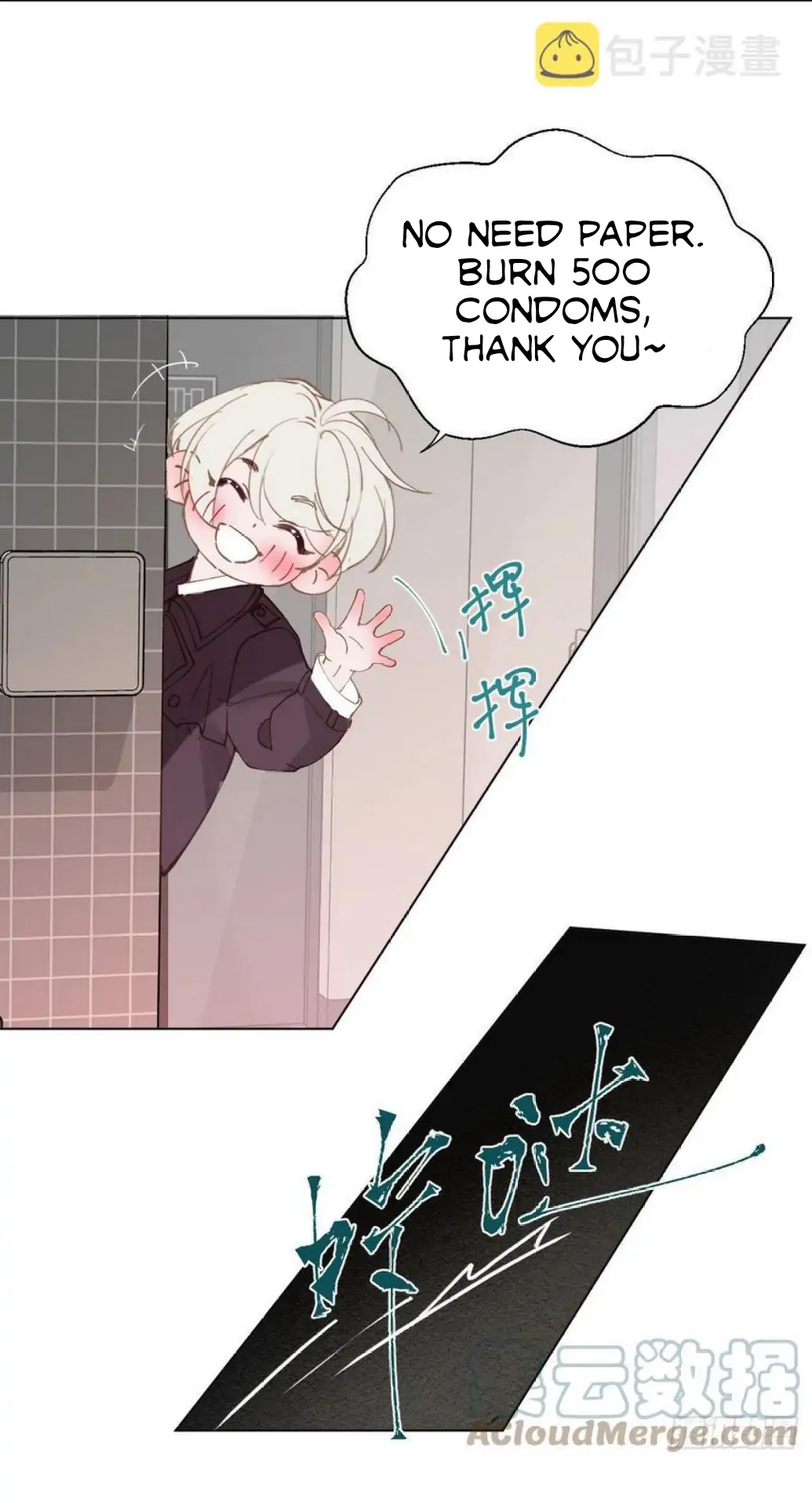 Unsound Relationship - Chapter 89 Page 27