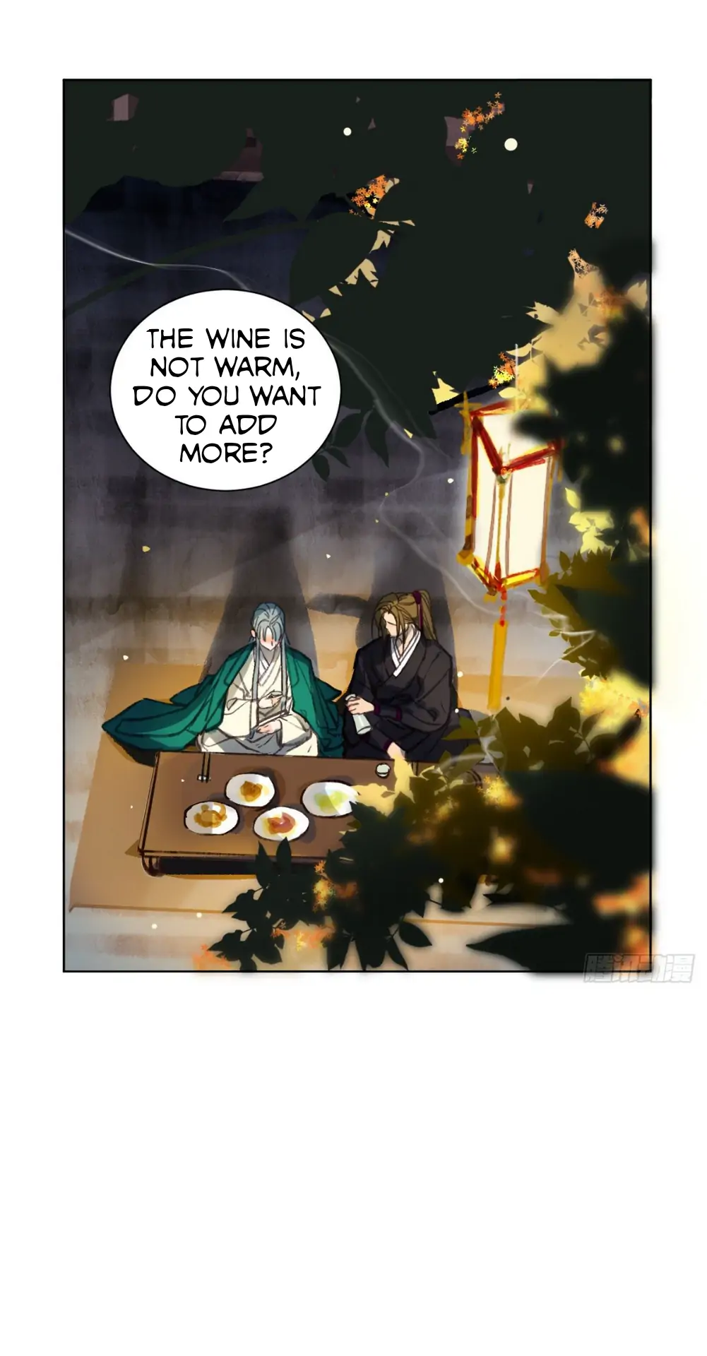 Unsound Relationship - Chapter 90.5 Page 4