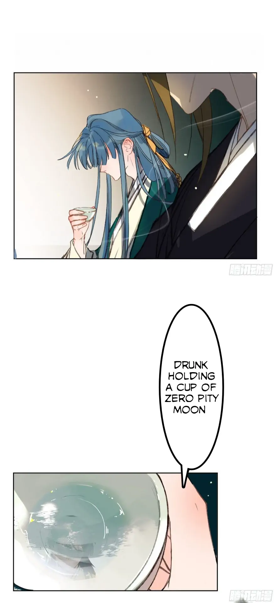 Unsound Relationship - Chapter 90.5 Page 5