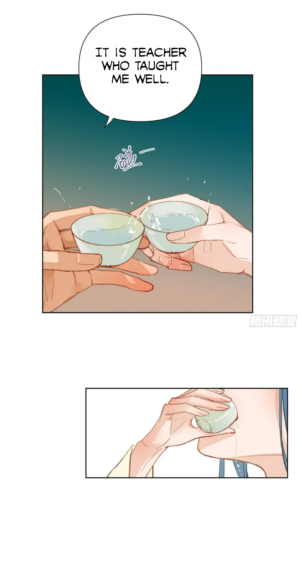 Unsound Relationship - Chapter 90.5 Page 10
