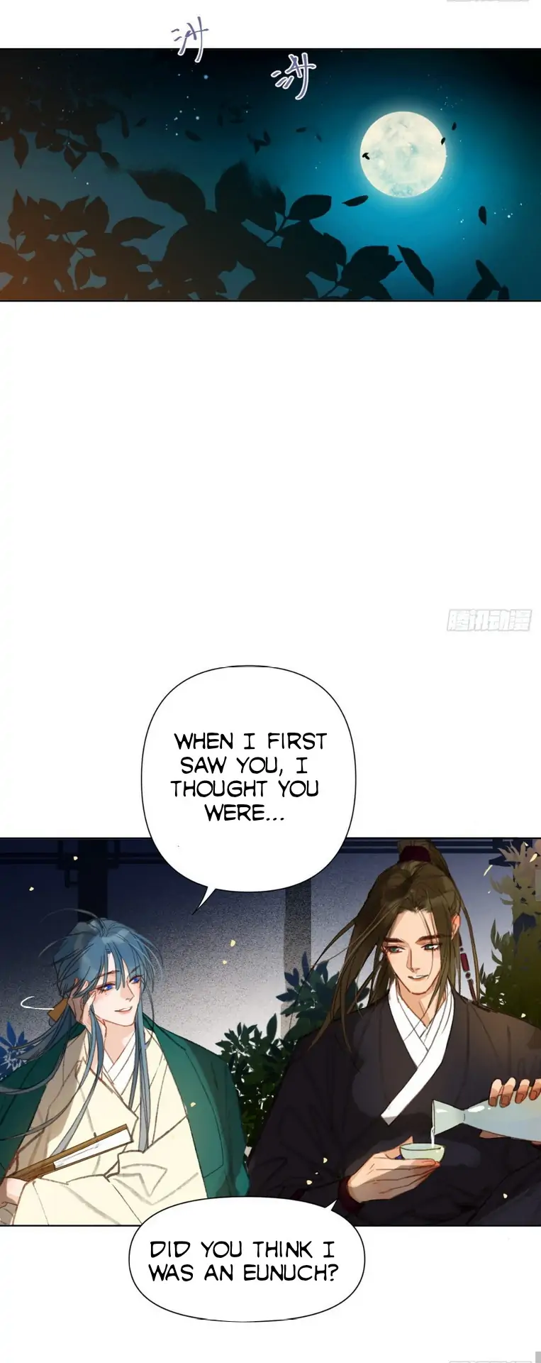 Unsound Relationship - Chapter 90.5 Page 12