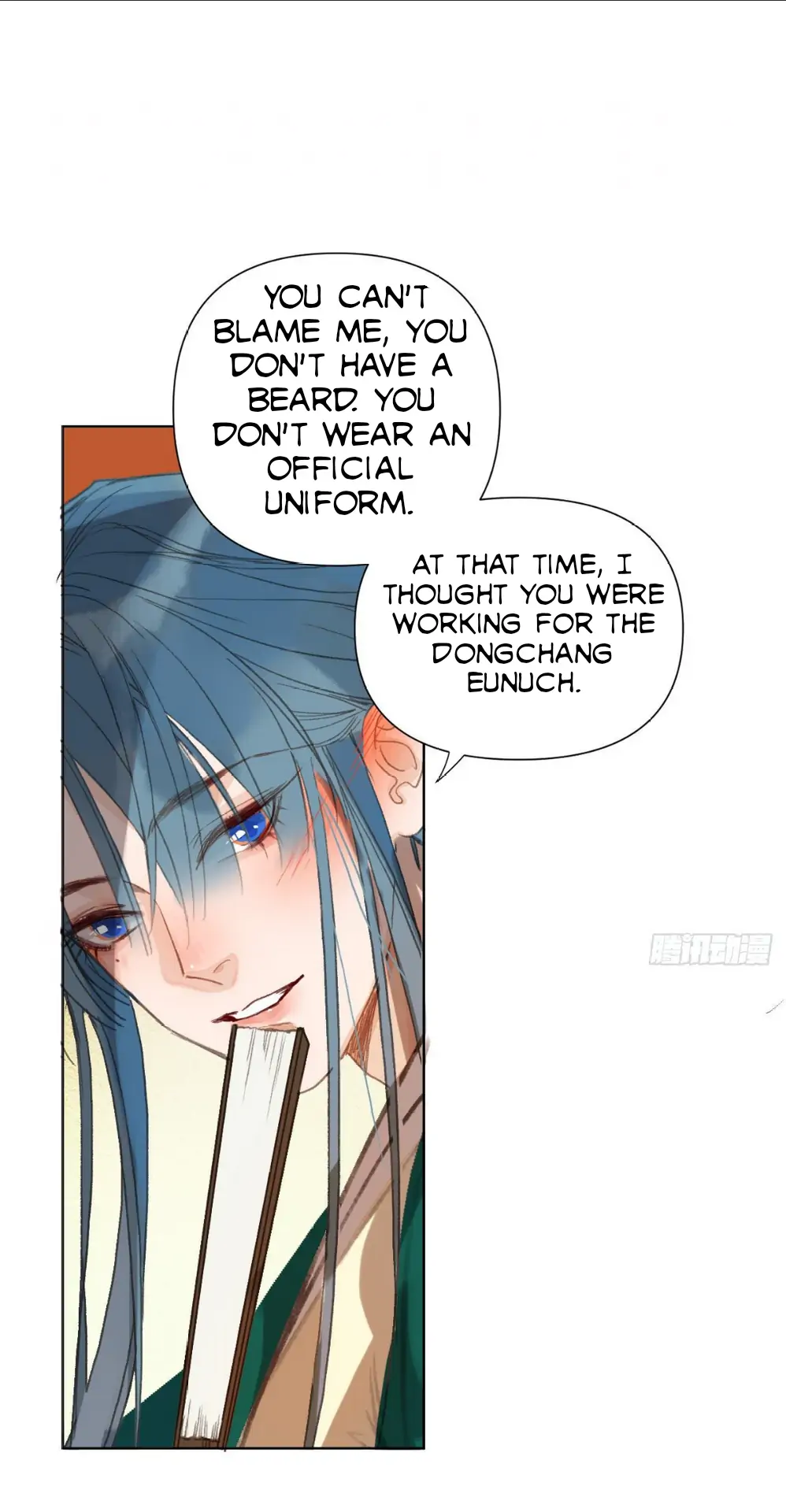 Unsound Relationship - Chapter 90.5 Page 13