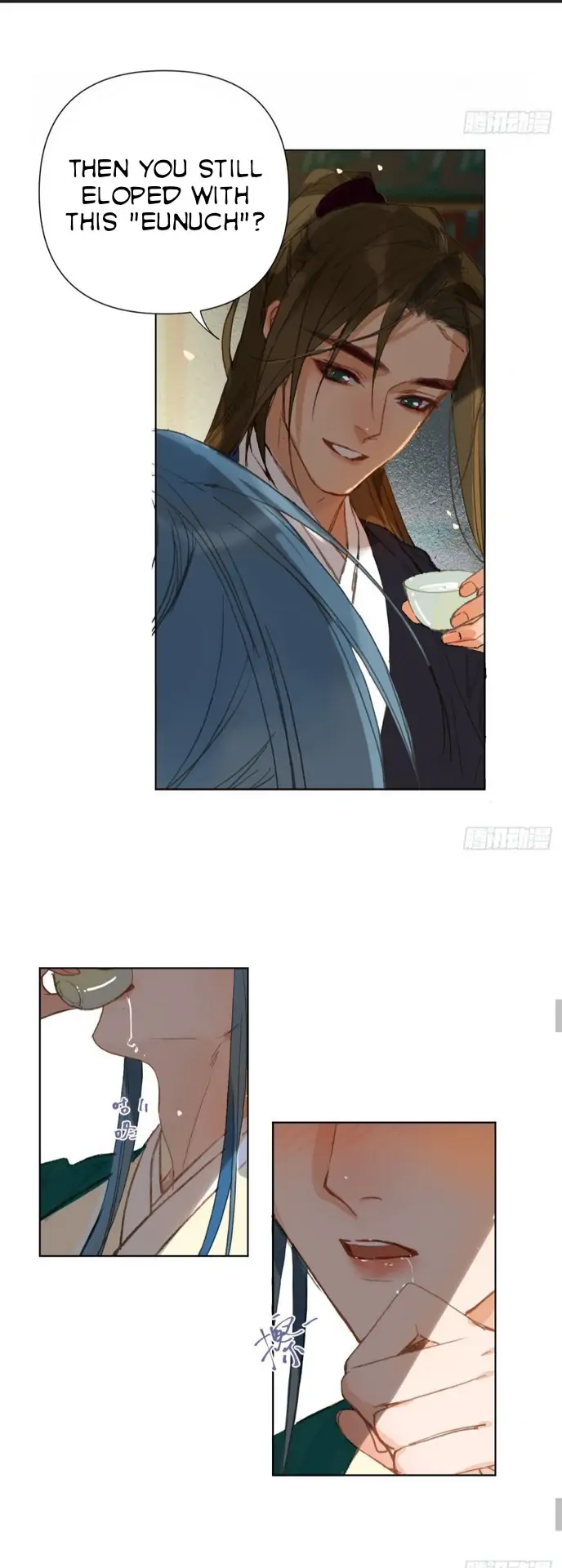 Unsound Relationship - Chapter 90.5 Page 14