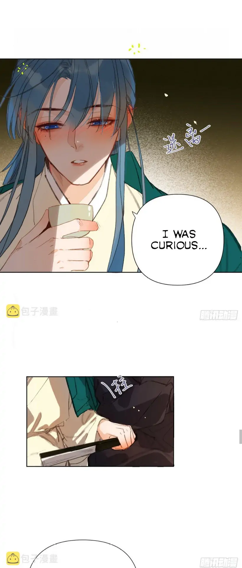 Unsound Relationship - Chapter 90.5 Page 15