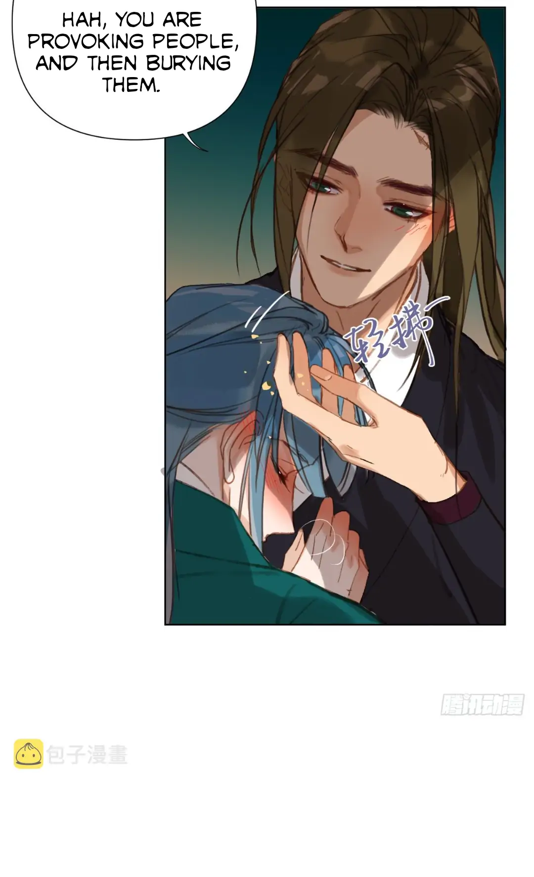 Unsound Relationship - Chapter 90.5 Page 19