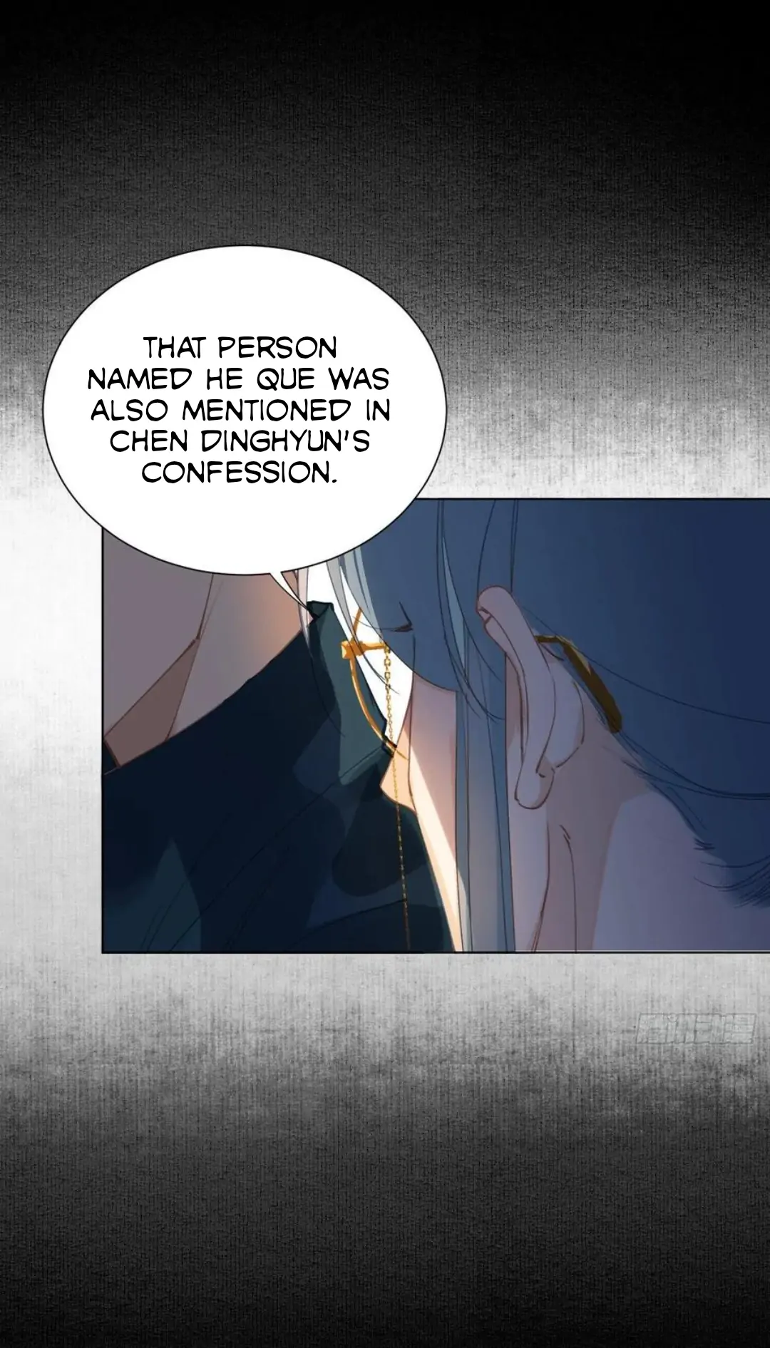 Unsound Relationship - Chapter 90 Page 12
