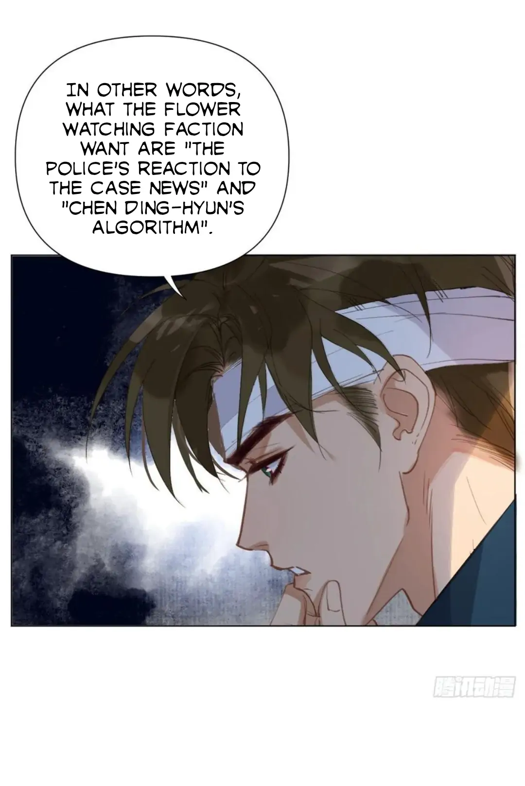 Unsound Relationship - Chapter 90 Page 19