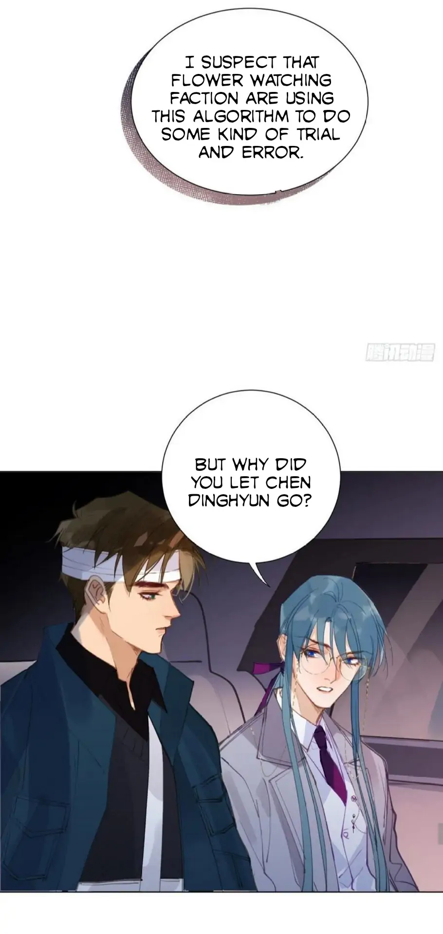 Unsound Relationship - Chapter 90 Page 20