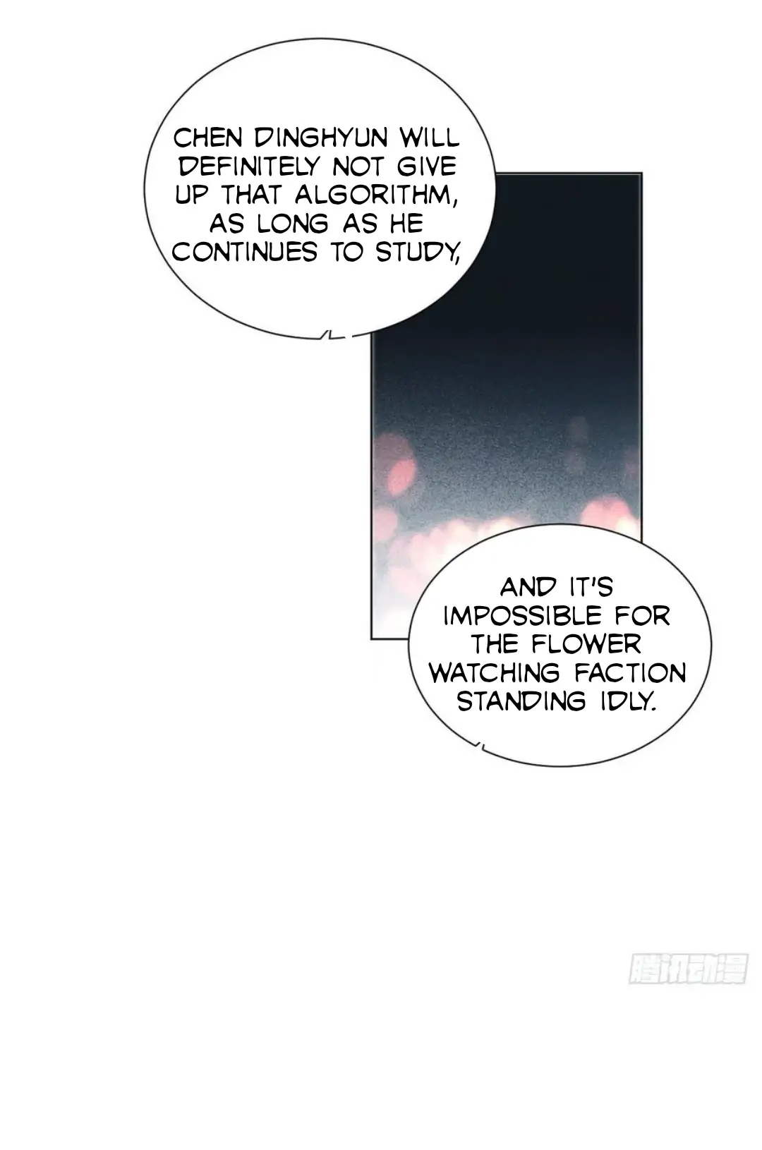 Unsound Relationship - Chapter 90 Page 22