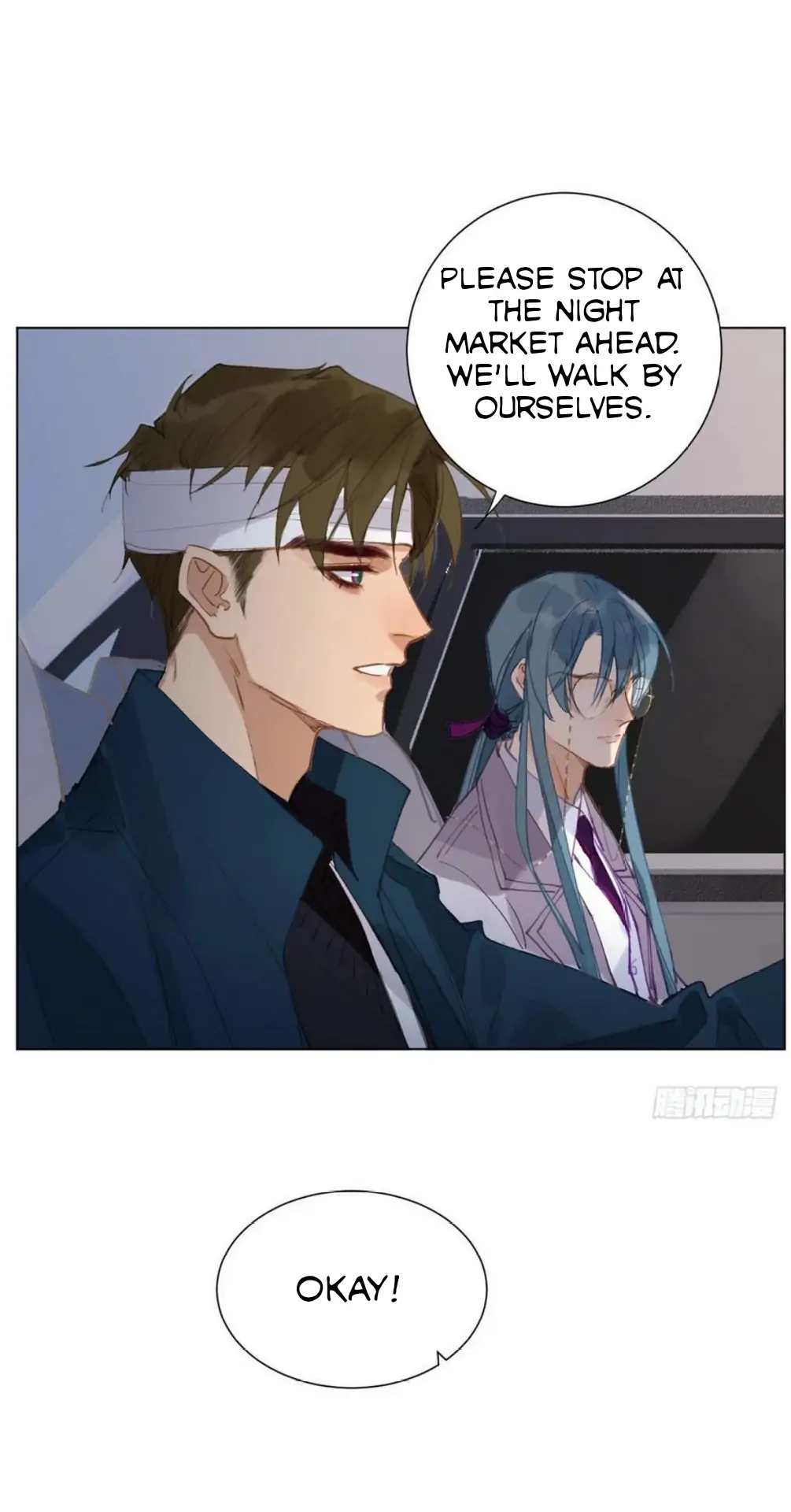 Unsound Relationship - Chapter 90 Page 33
