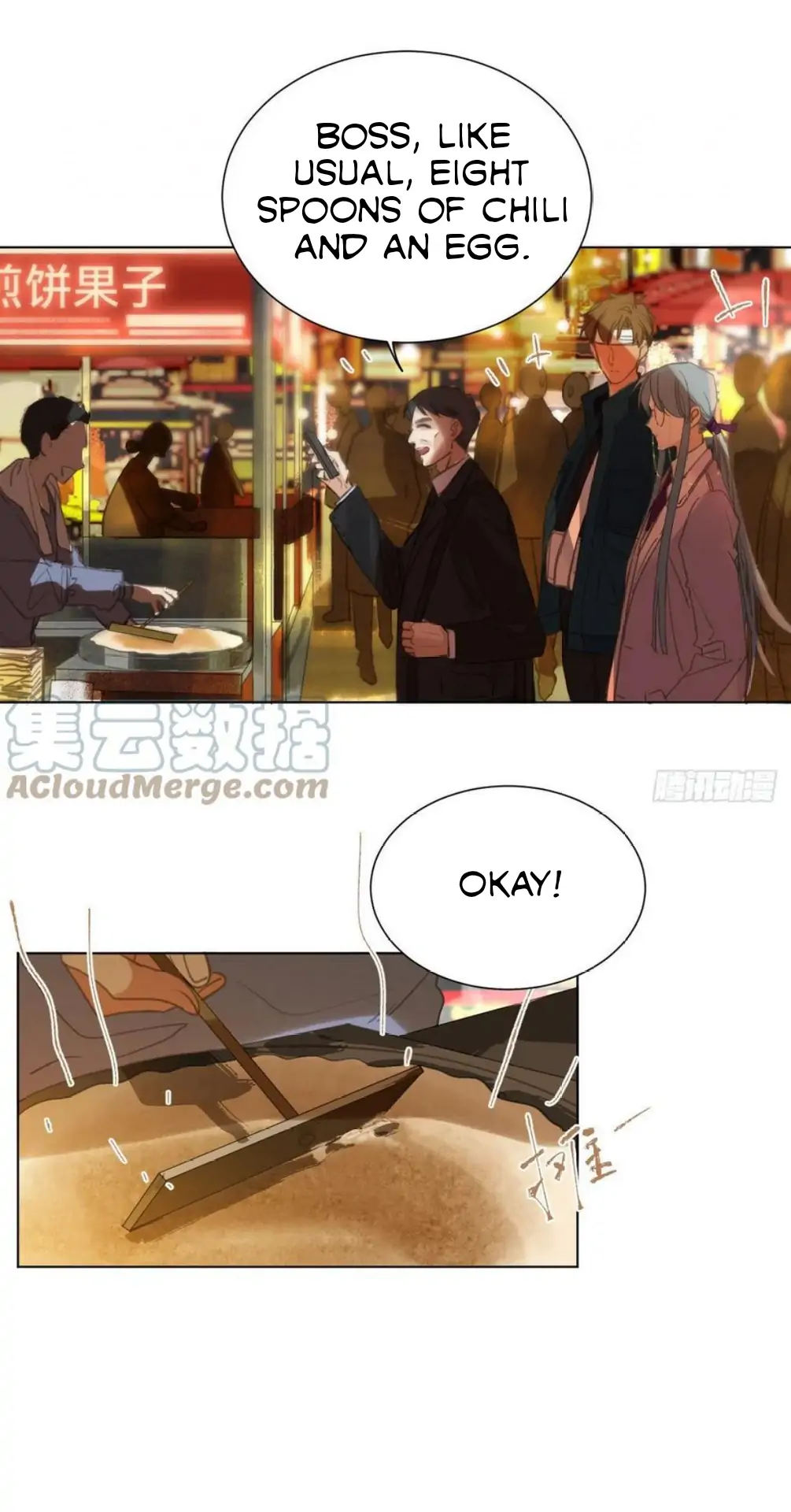 Unsound Relationship - Chapter 91 Page 4