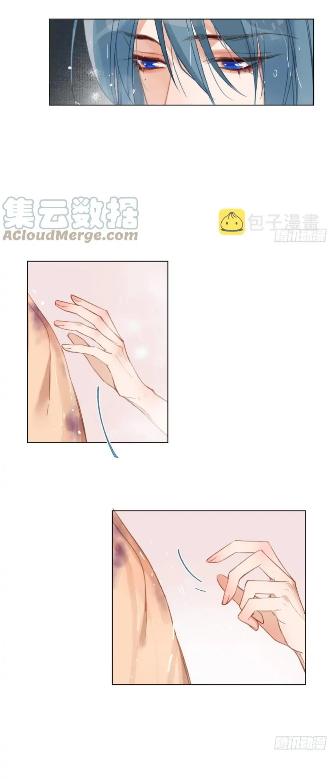 Unsound Relationship - Chapter 92 Page 6