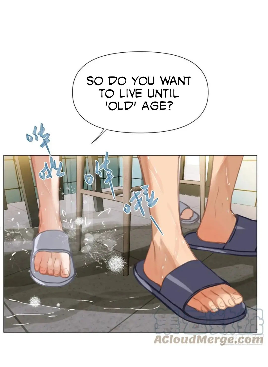 Unsound Relationship - Chapter 92 Page 19