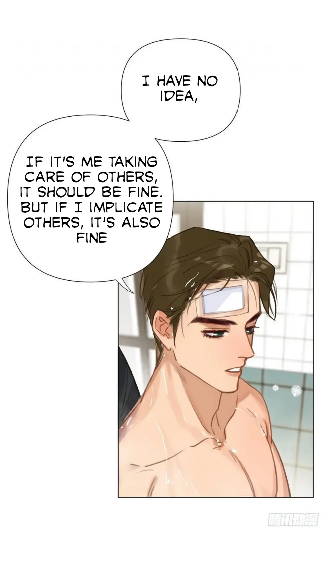 Unsound Relationship - Chapter 92 Page 20