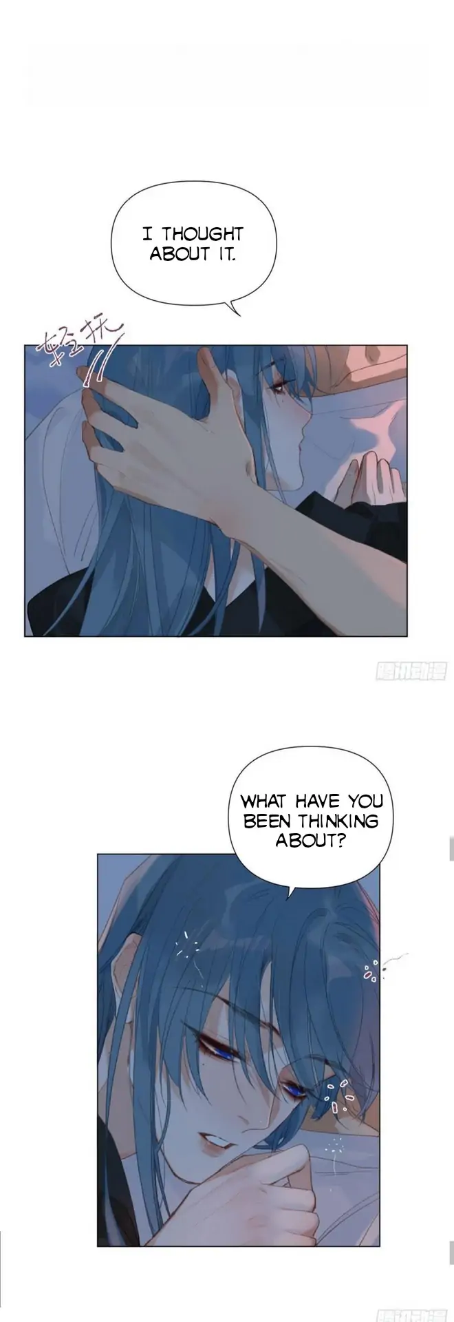 Unsound Relationship - Chapter 93 Page 17