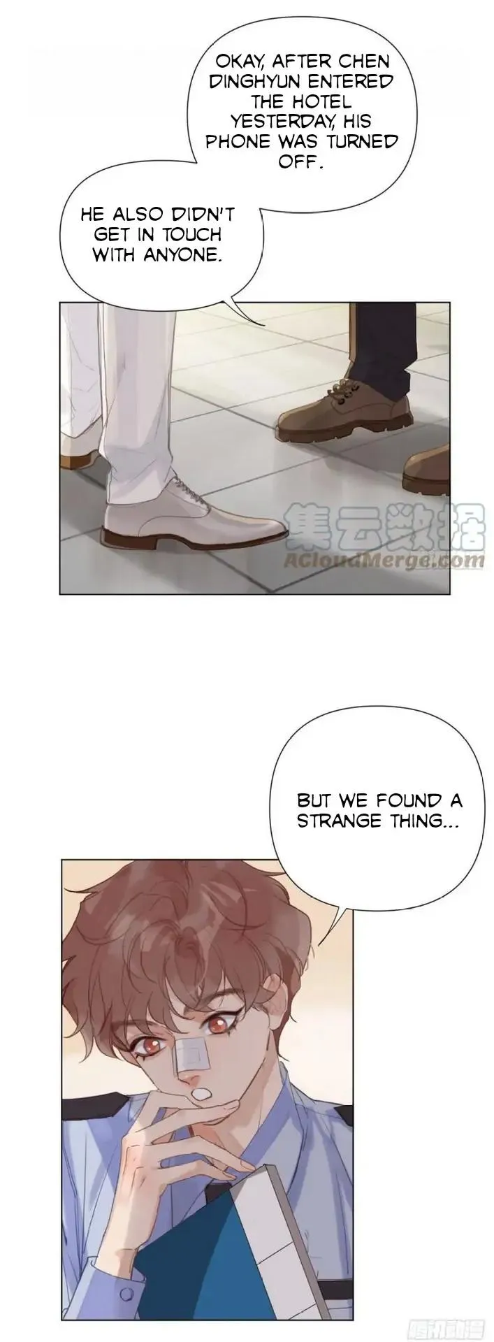 Unsound Relationship - Chapter 94 Page 7