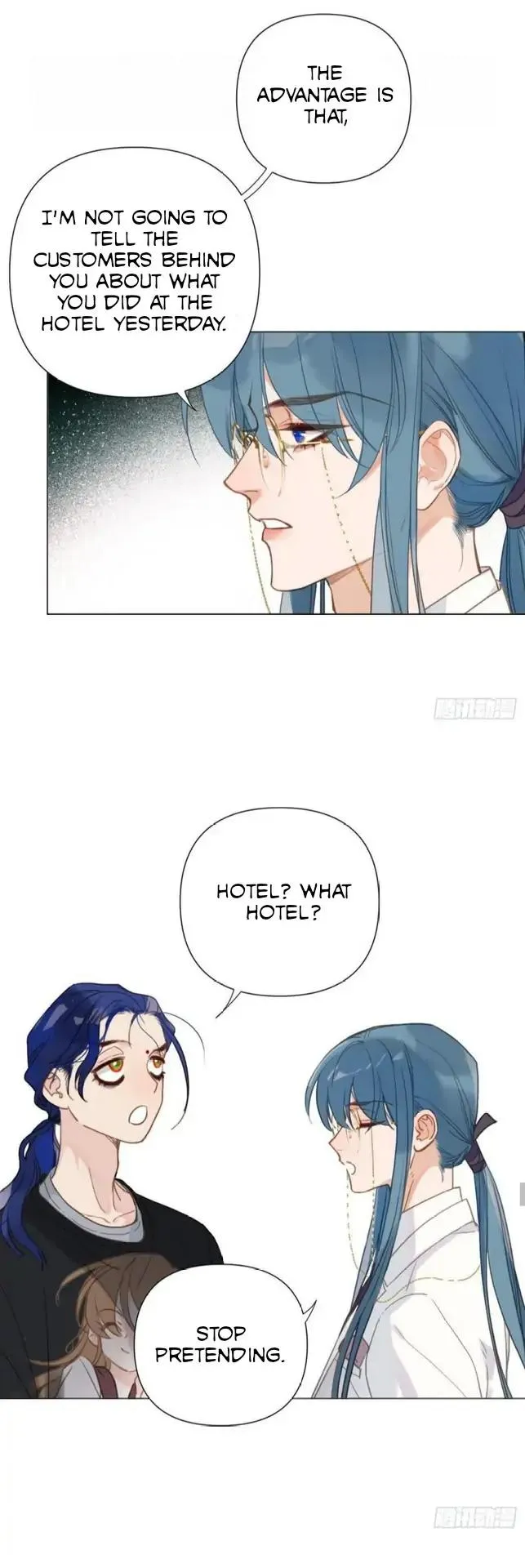 Unsound Relationship - Chapter 94 Page 25
