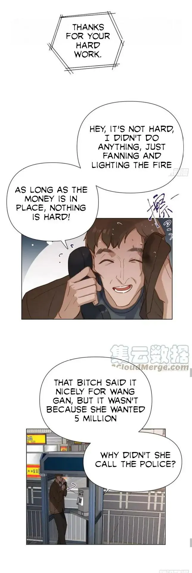 Unsound Relationship - Chapter 95 Page 16