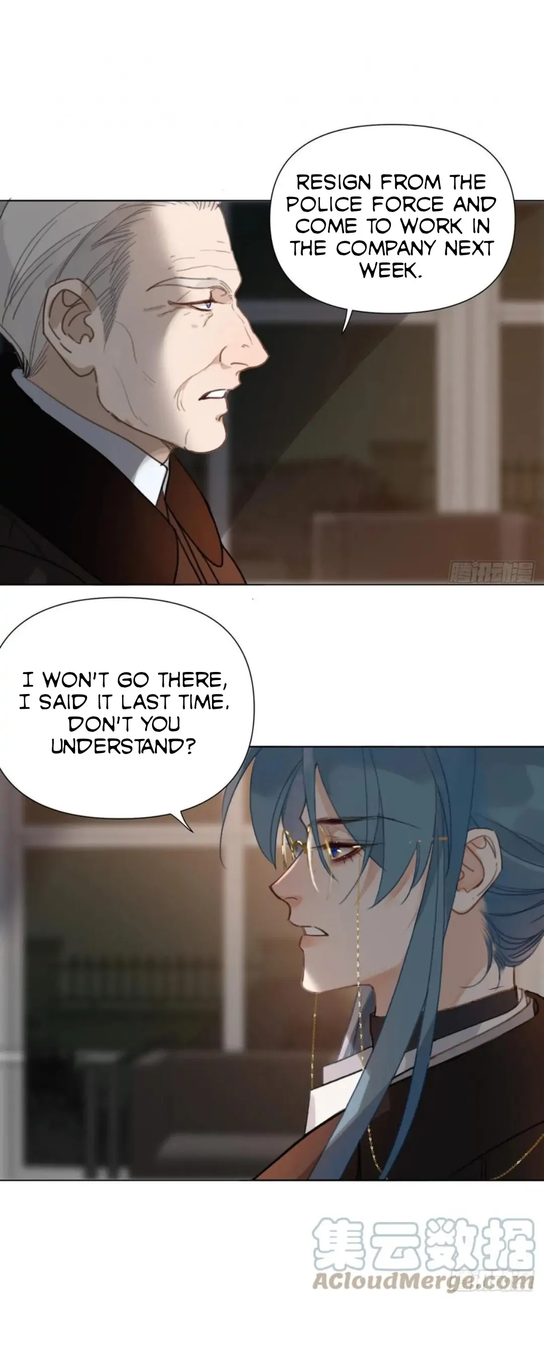 Unsound Relationship - Chapter 97 Page 5