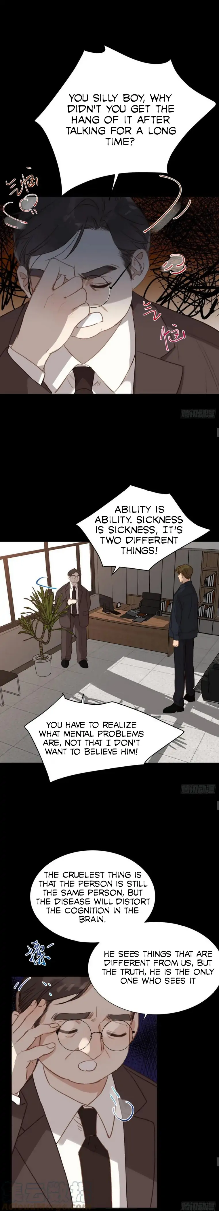Unsound Relationship - Chapter 98 Page 13