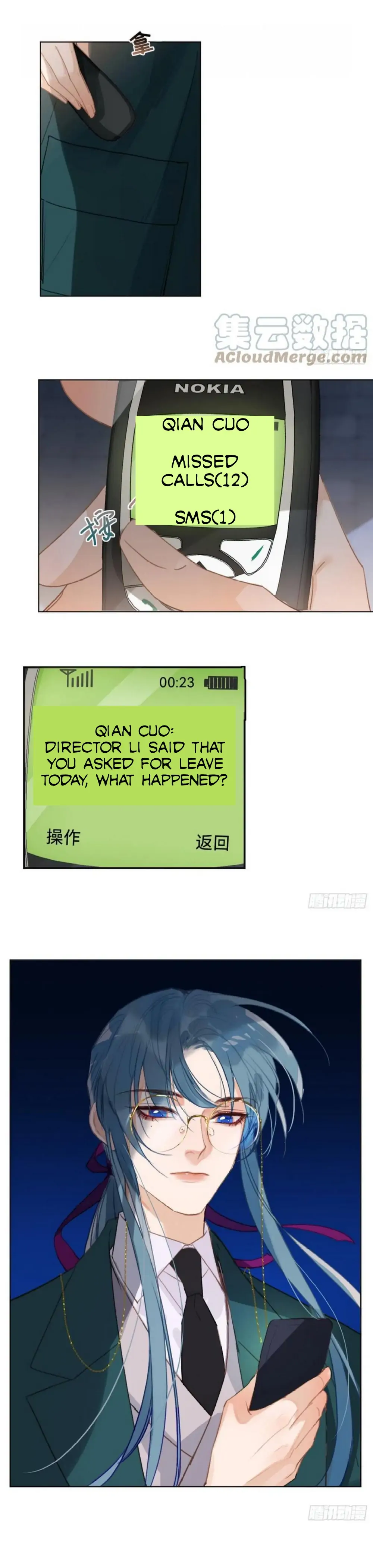 Unsound Relationship - Chapter 99 Page 6