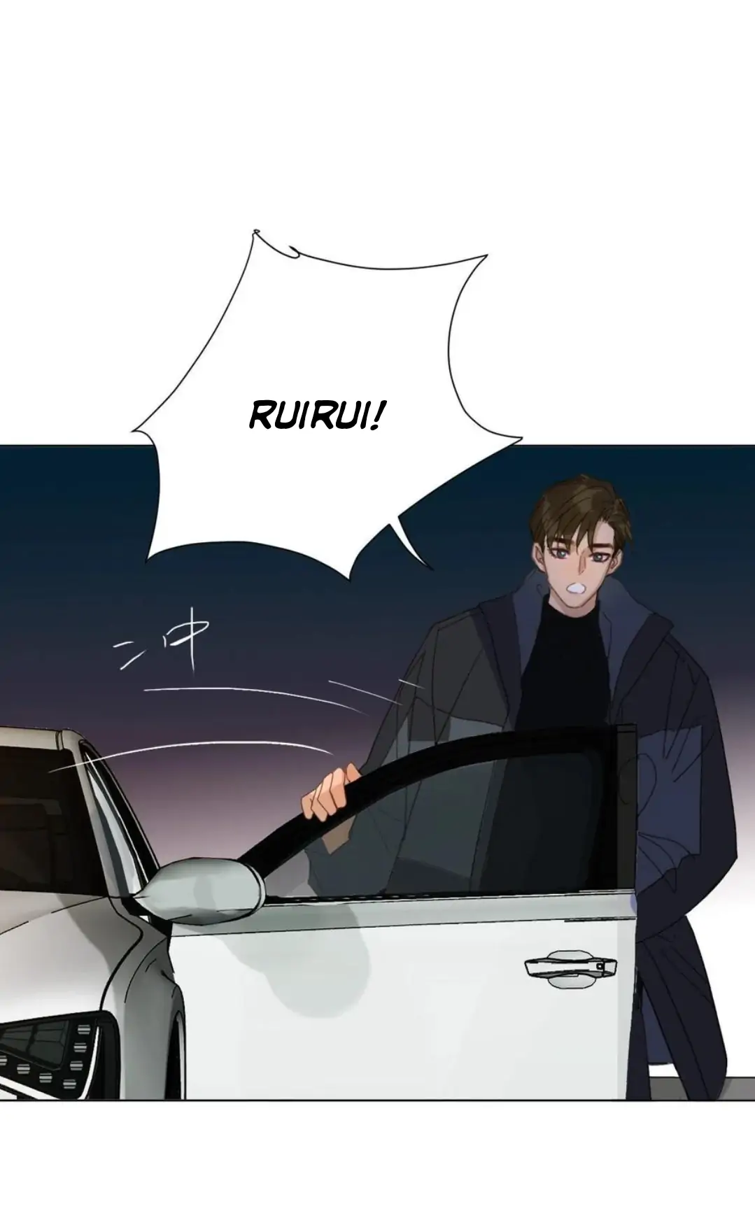 Unsound Relationship - Chapter 99 Page 10