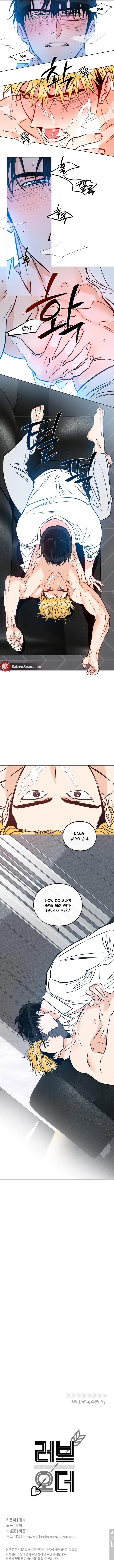 Love Order - Chapter 2 Page 7