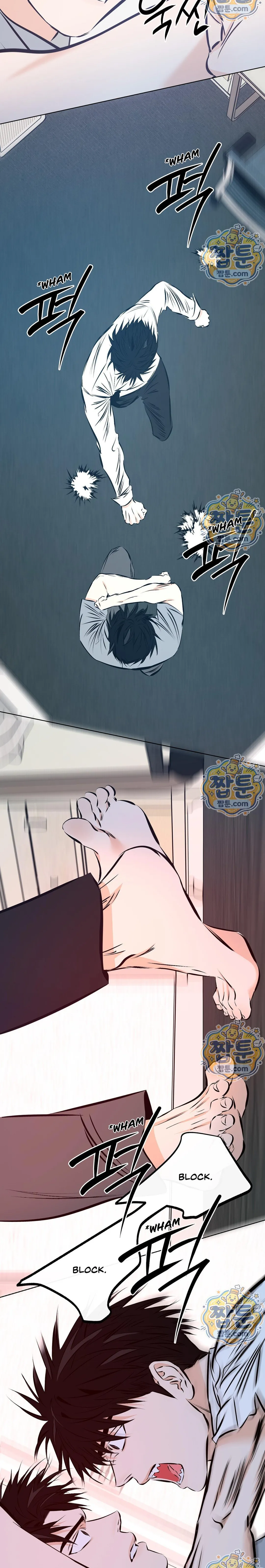 Love Order - Chapter 25 Page 2