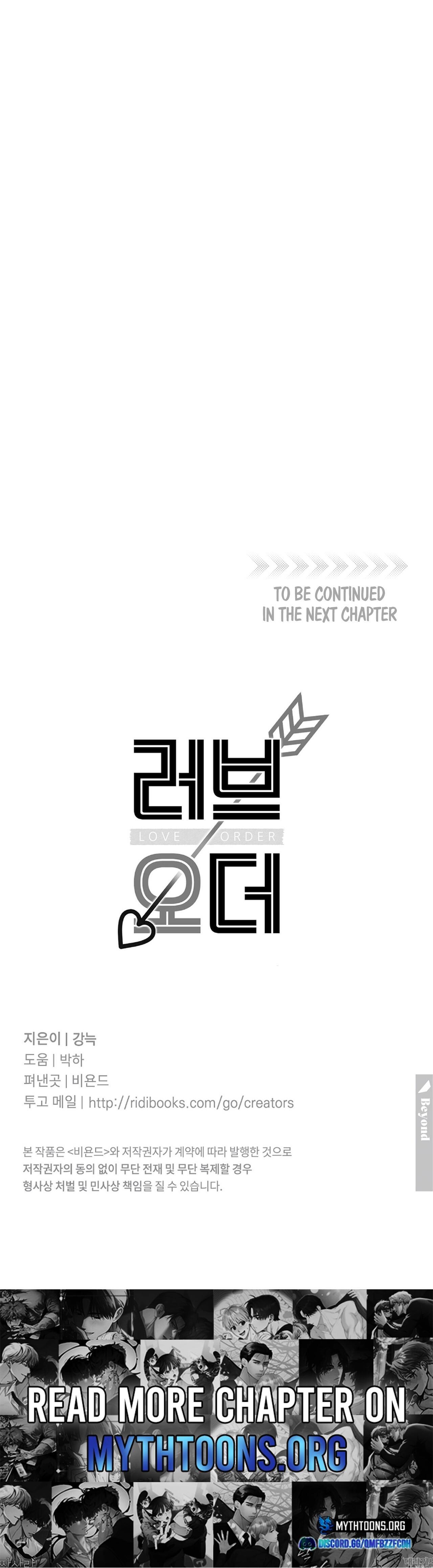 Love Order - Chapter 7 Page 7
