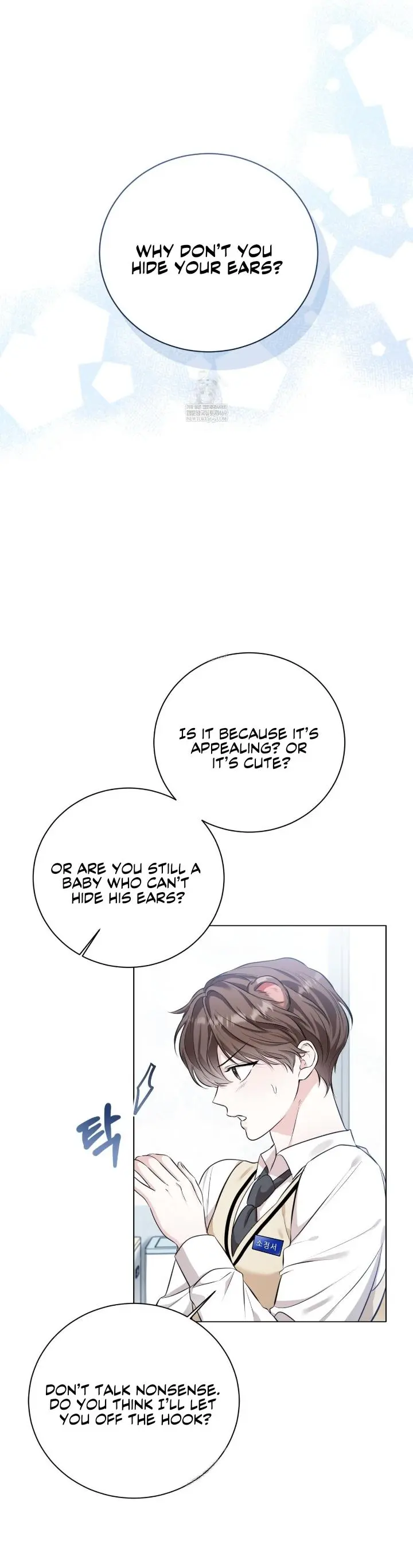 Wild Beast Warning - Chapter 2 Page 4