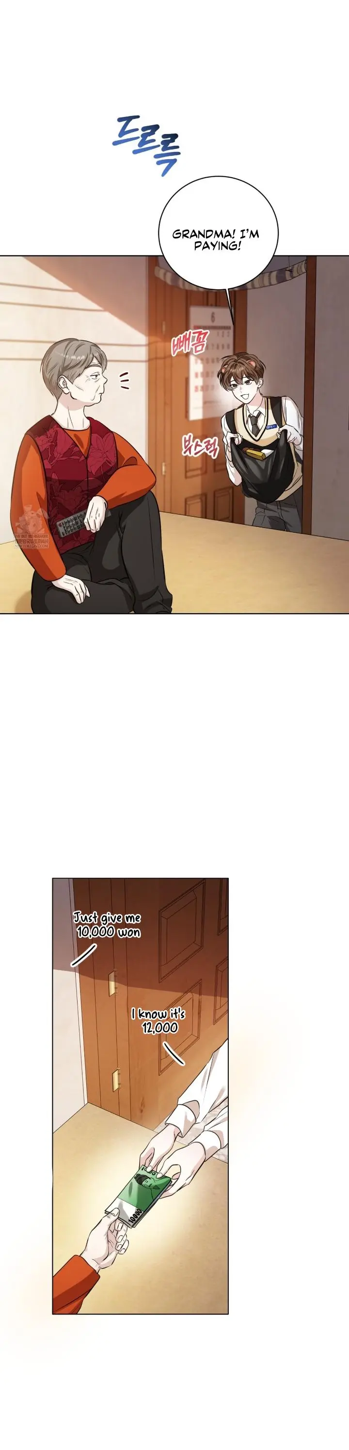 Wild Beast Warning - Chapter 2 Page 11