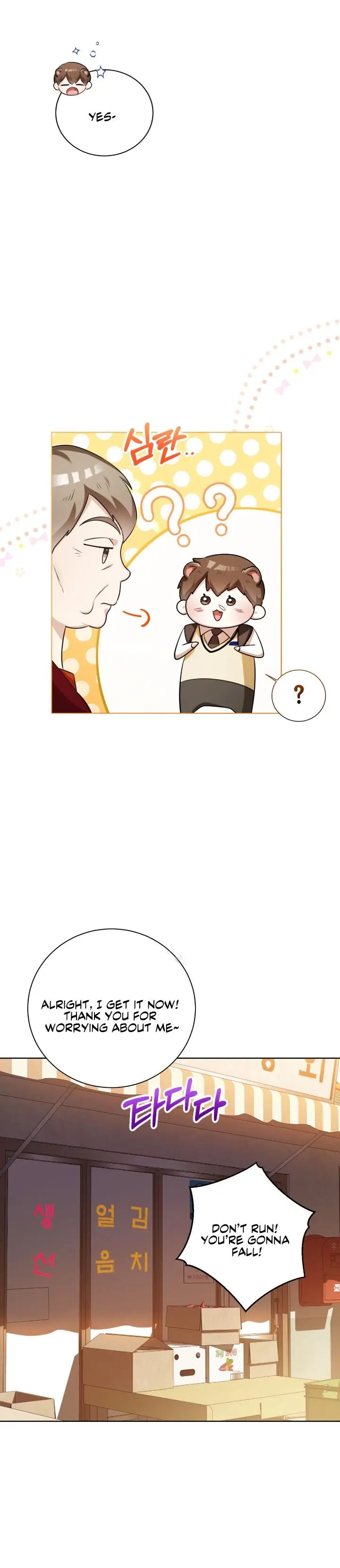 Wild Beast Warning - Chapter 2 Page 13