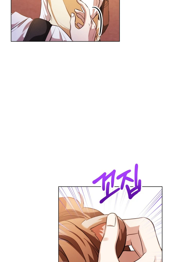 Wild Beast Warning - Chapter 4 Page 23