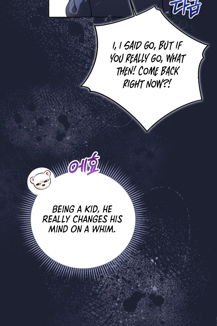 Wild Beast Warning - Chapter 4 Page 80