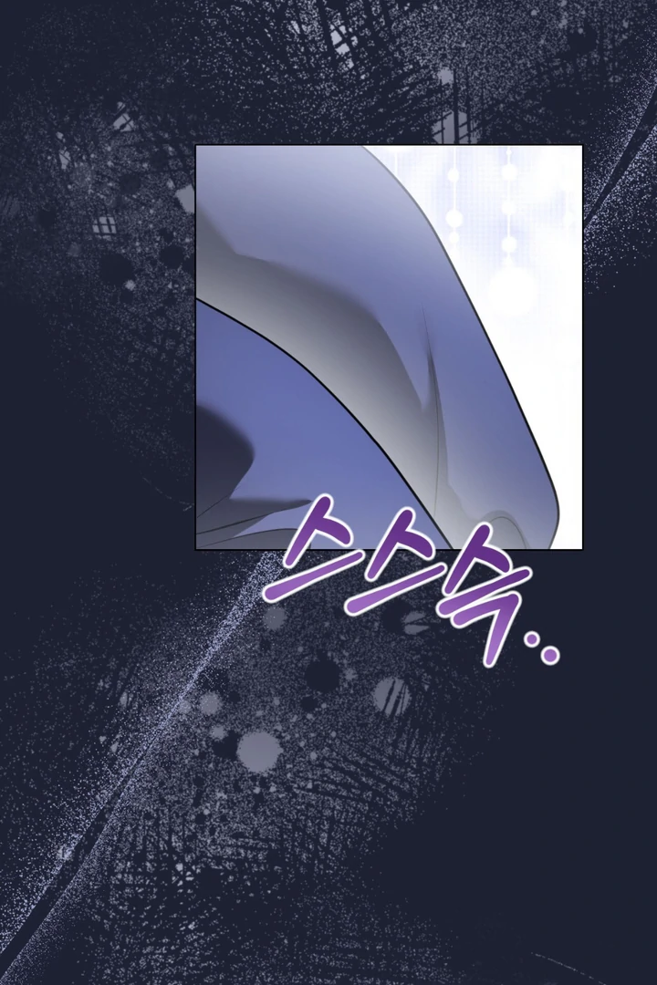 Wild Beast Warning - Chapter 4 Page 87