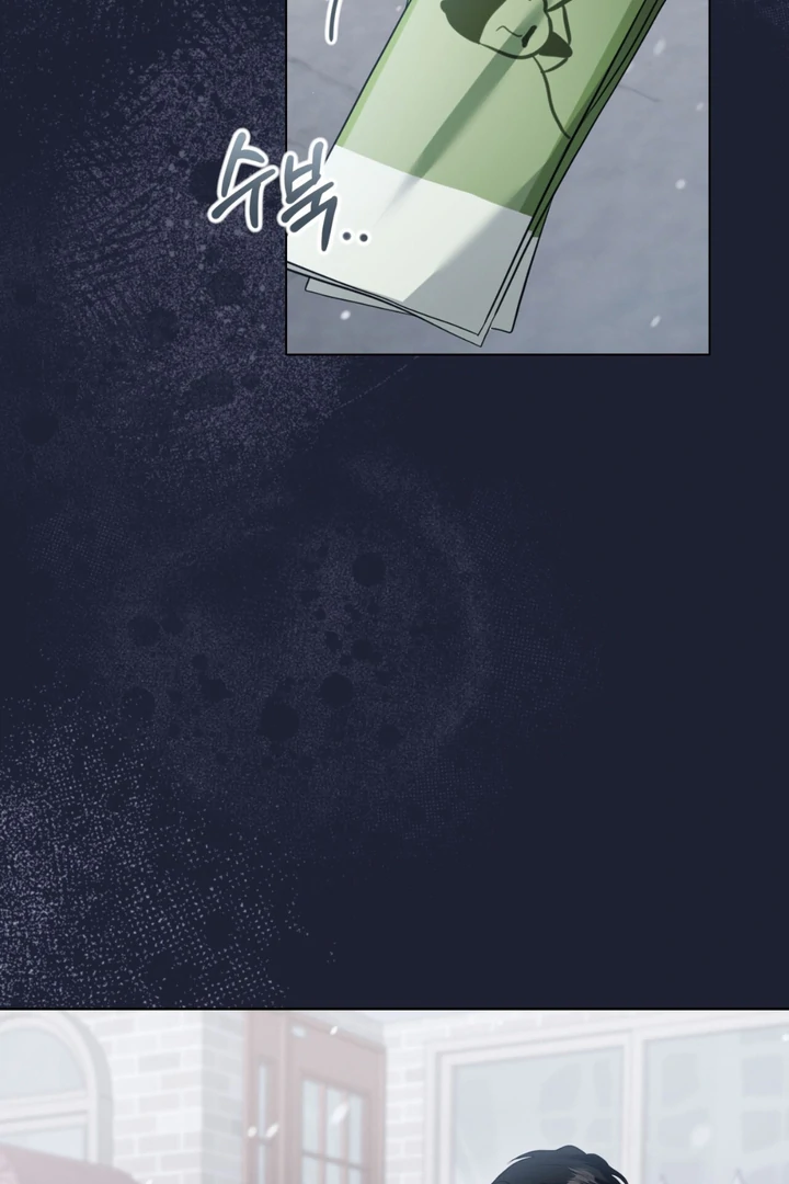 Wild Beast Warning - Chapter 5 Page 3