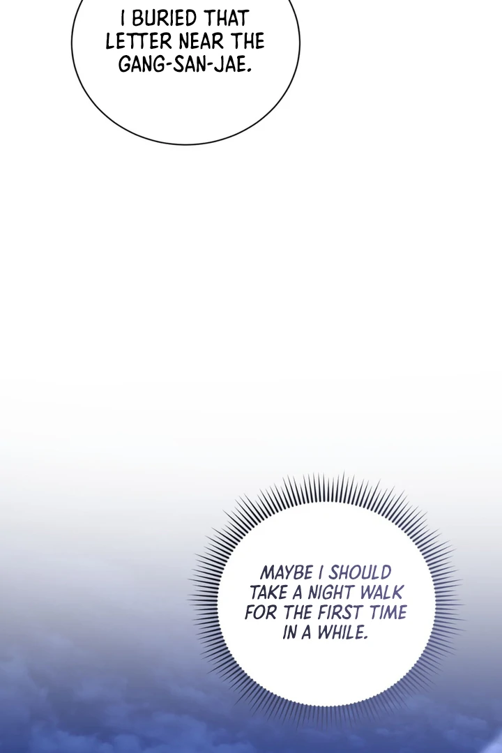 Wild Beast Warning - Chapter 5 Page 22