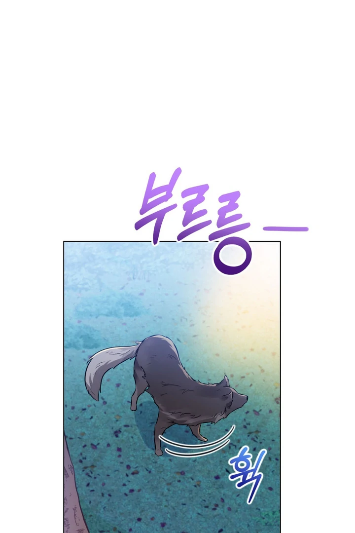 Wild Beast Warning - Chapter 5 Page 37