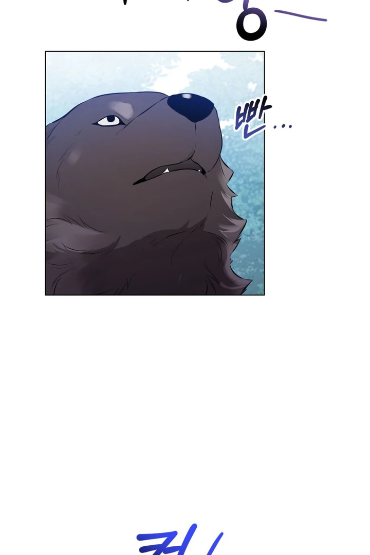 Wild Beast Warning - Chapter 5 Page 39