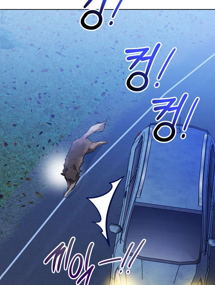 Wild Beast Warning - Chapter 5 Page 40