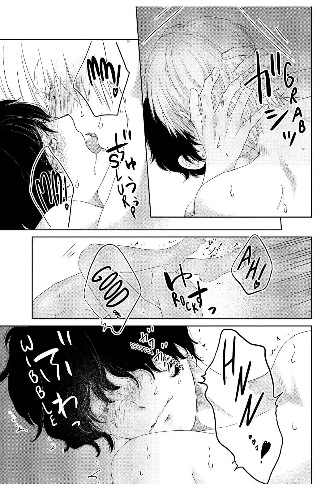 His Extra-Large, Ever-So-Lovely… - Chapter 1 Page 29