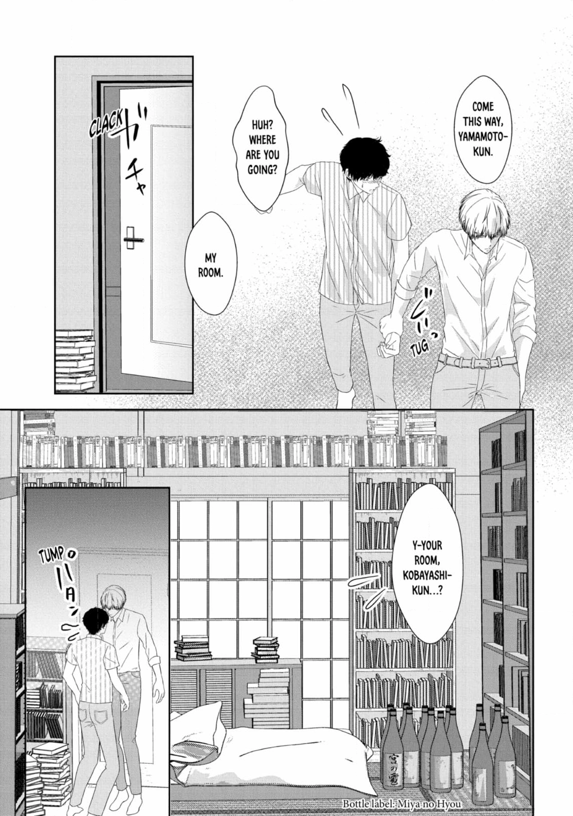 His Extra-Large, Ever-So-Lovely… - Chapter 10 Page 21