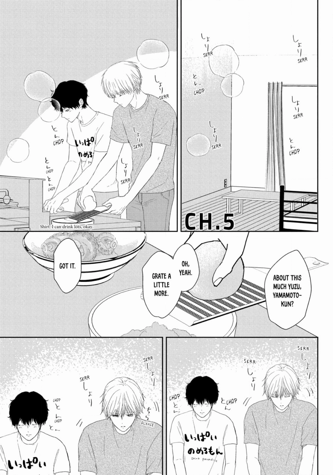 His Extra-Large, Ever-So-Lovely… - Chapter 11 Page 1
