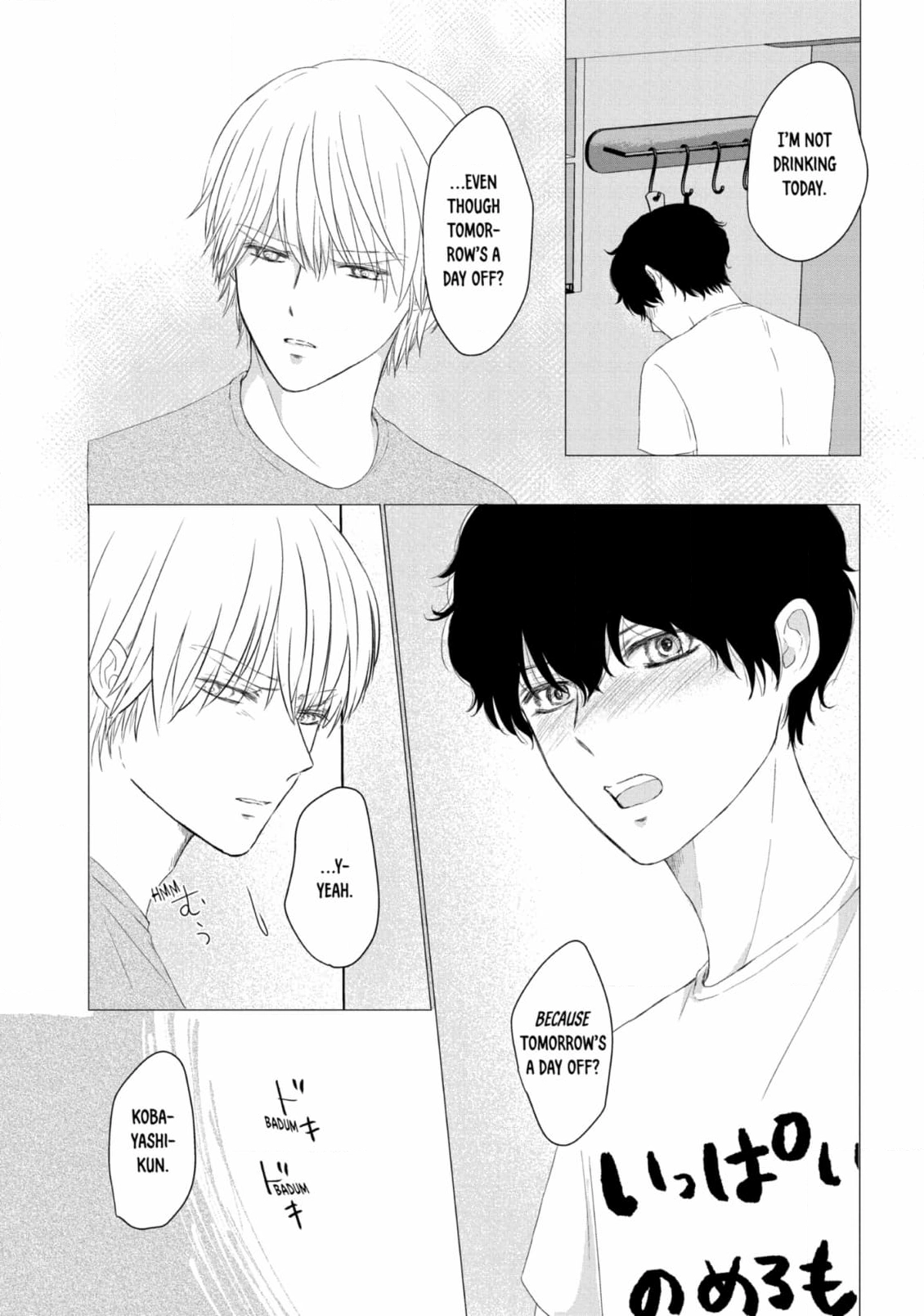 His Extra-Large, Ever-So-Lovely… - Chapter 11 Page 3
