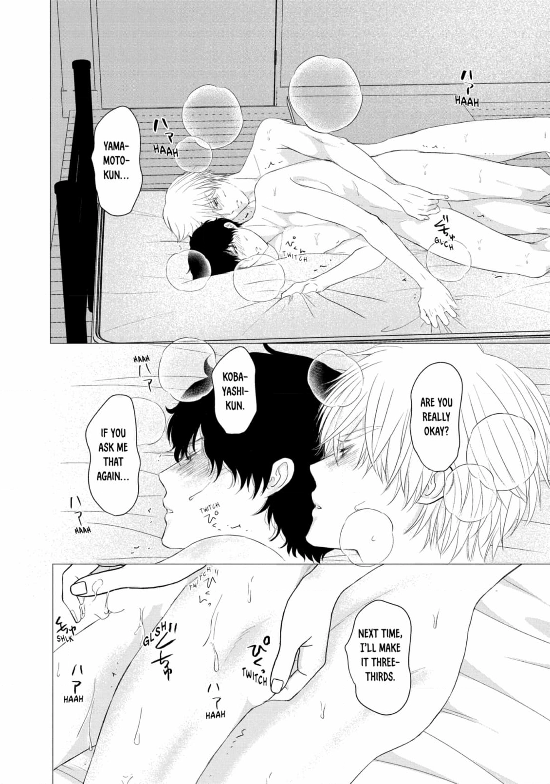 His Extra-Large, Ever-So-Lovely… - Chapter 11 Page 5